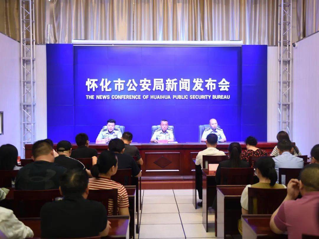 怀化今天发生的新闻大事，城市新动态与发展亮点，怀化今日新闻热点，城市新动态与发展亮点