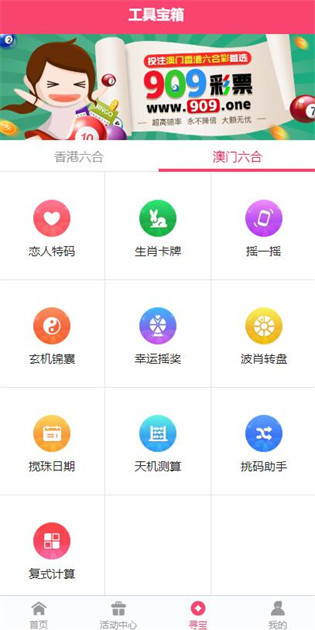 澳门彩票开奖资料查询系统，探索未来的数据世界（2025年澳门开奖资料查询指南），澳门彩票开奖资料查询系统，探索未来数据世界（2025年最新开奖指南）