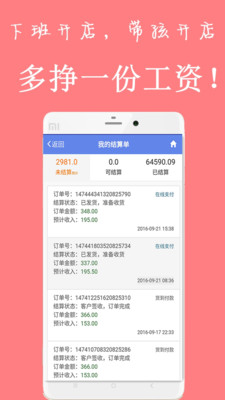 管家精准三肖
