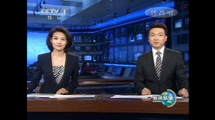 CCTV1新闻联播开始前广告的演变与影响,CCTV1新闻联播开播广告的演变及其影响力分析