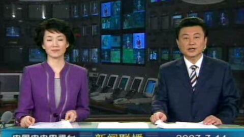 CCTV1新闻联播开始前广告的演变与影响,CCTV1新闻联播开播广告的演变及其影响力分析