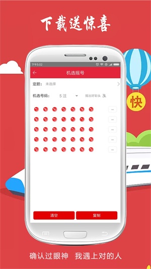 新澳门最快直播开奖，探索现代博彩业的科技前沿，新澳门最快直播开奖，现代博彩业的科技探索