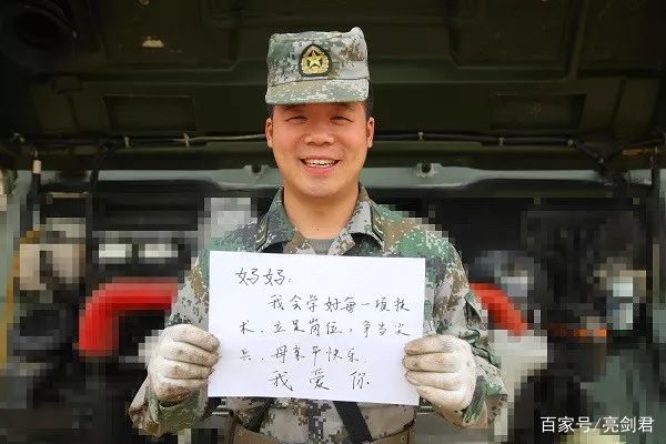 现役军人贴吧，热血青年的精神家园，现役军人贴吧，热血青年的精神归宿