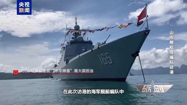探索中国海军力量，湛江舰图片及其背后的故事，中国海军力量探索，湛江舰图片与背后故事揭秘