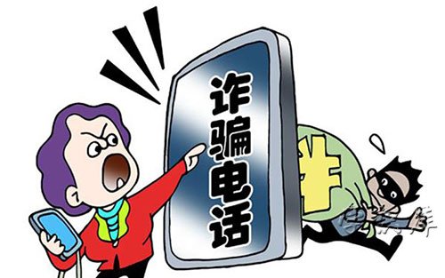 揭秘与解析，关于电话055195533是否为诈骗电话的真相探索，揭秘真相，探索电话055195533是否为诈骗电话的真相解析
