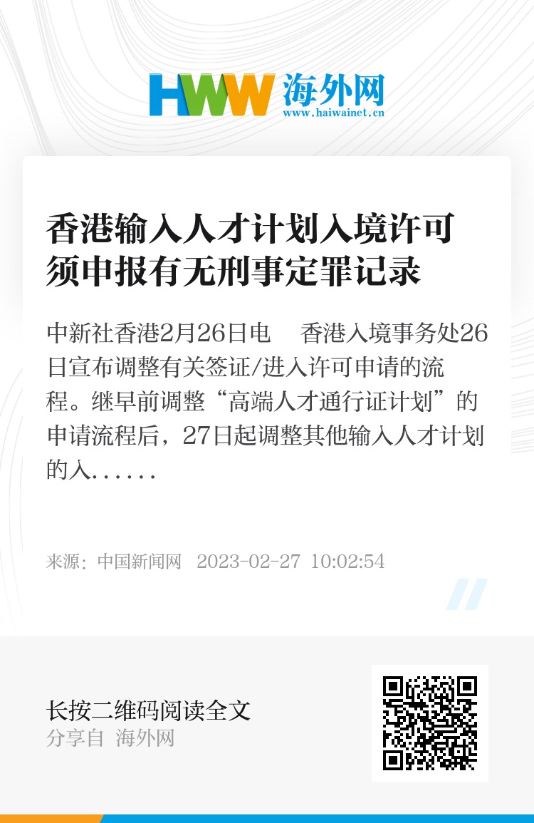 香港历史开奖记录查询