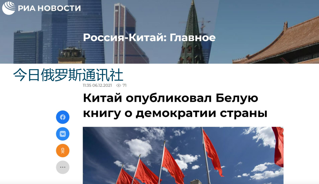我国今日的国际新闻，我国今日国际新闻概览