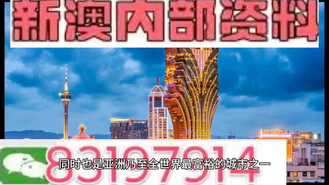 新澳门最快资料开奖结果，探索与解析，澳门最新开奖结果解析与探索