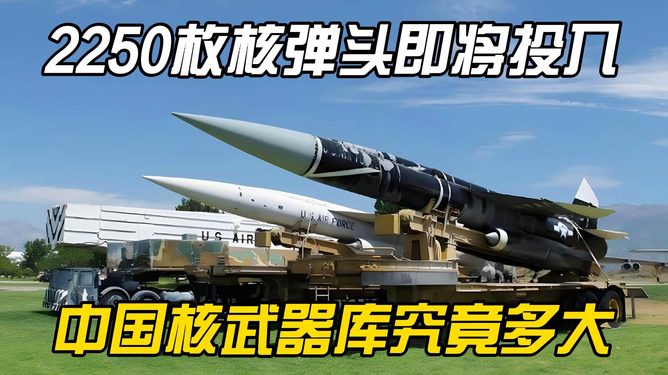 中国武器库概览，数量、种类与发展趋势，中国武器库概览，数量、种类与未来发展趋势