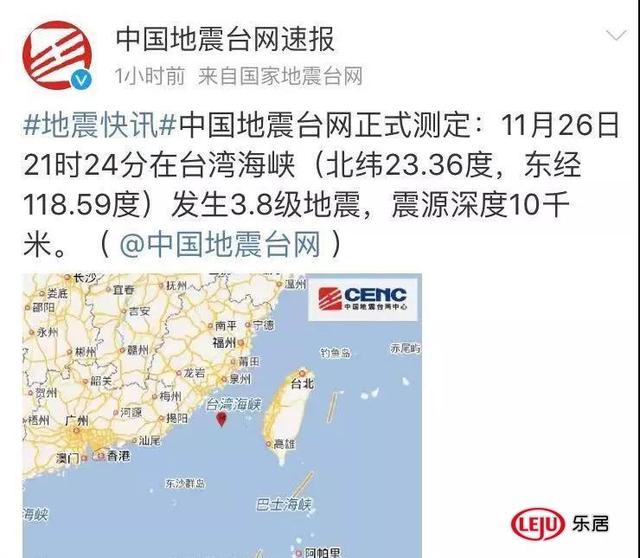 台湾最新消息与海峡风云，今日焦点深度解析，台湾最新动态与海峡风云深度解析，今日焦点揭秘