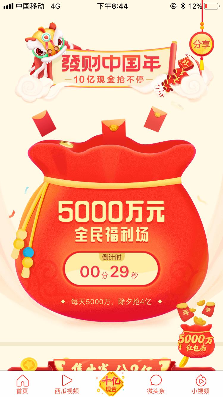 今日头条新闻在哪里看，探索新闻资讯的便捷渠道，探索今日头条新闻资讯的便捷阅读渠道