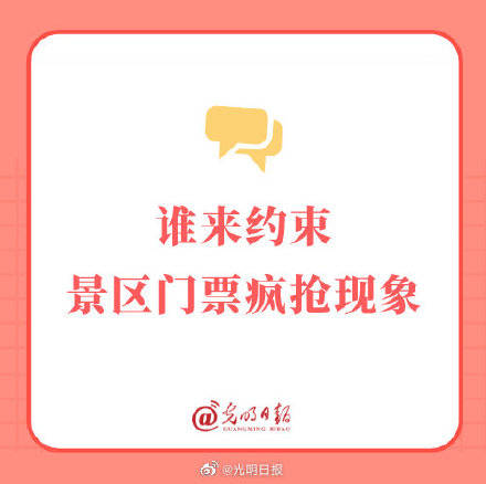 管家姿王中王一肖三码