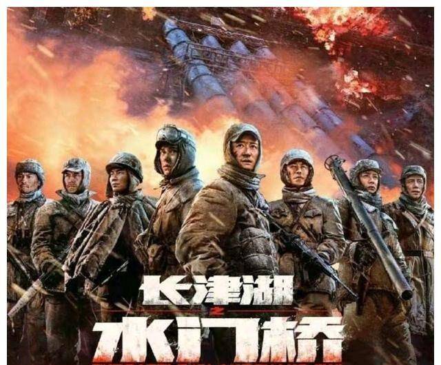 长津湖免费播放完整版全集，历史与艺术的完美融合，长津湖免费观看全集，历史与艺术完美融合之作