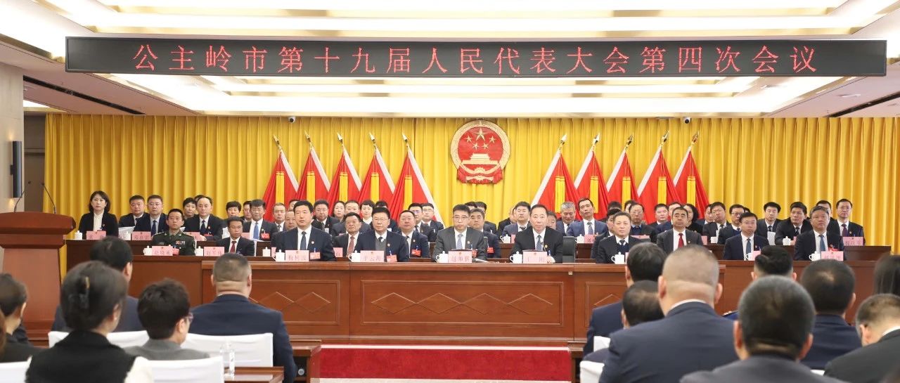 最新新闻概览