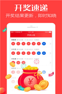 免费正版资料大全，探索与获取优质资源的途径，免费正版资料大全，探索优质资源，轻松获取途径