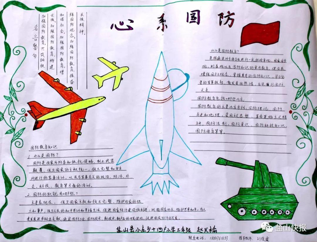 国防军事的图文资料，揭示军事力量的面貌与力量，国防军事图文揭秘，军事力量的真实面貌与强大实力
