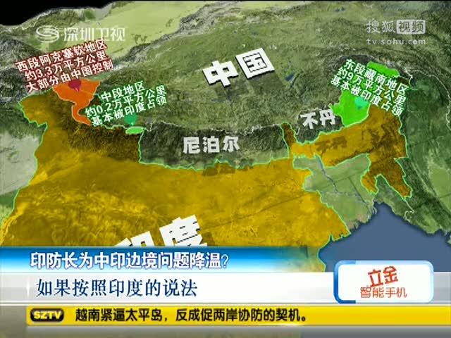 中印边境最新动态与印度媒体的报道，中印边境最新动态与印度媒体观察