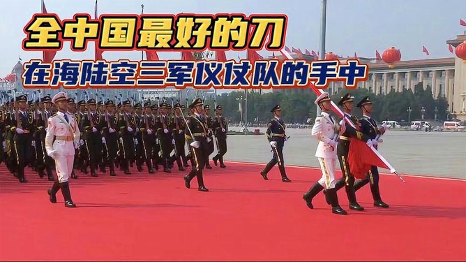 军事实力与民族精神