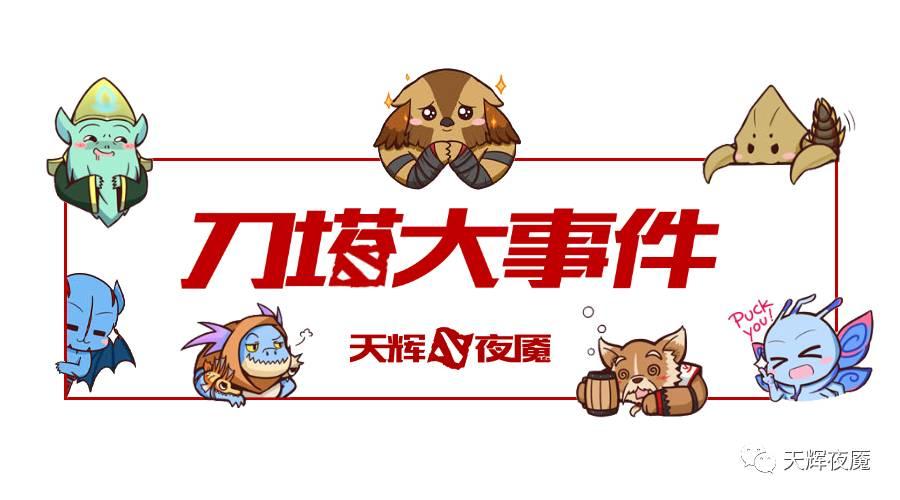 最新新闻国内大事件——2024年3月19日，国内大事件回顾，2024年3月19日最新新闻