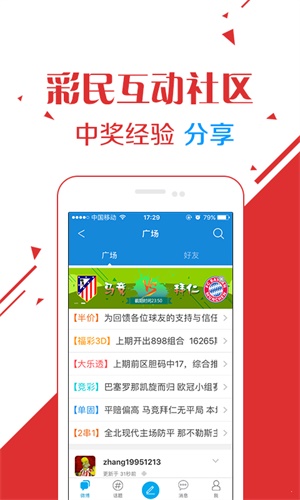 澳门六开彩开奖结果846Cc深度解析，澳门六开彩开奖结果深度解析报告
