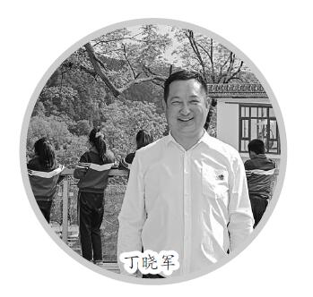 丁晓军将军