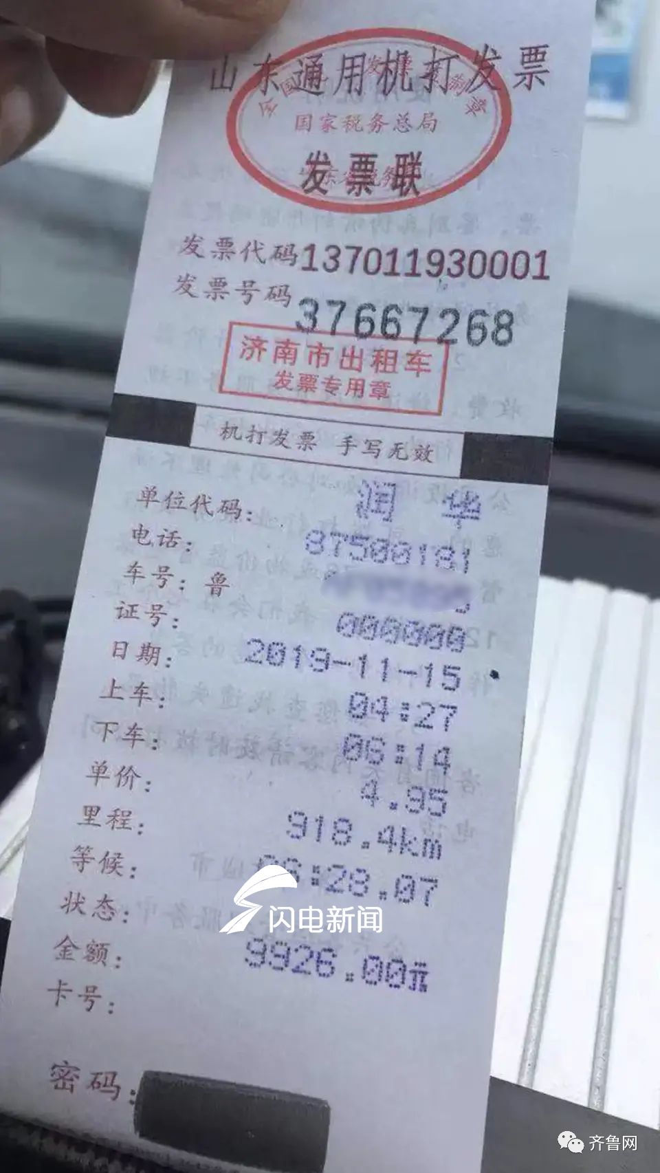热点 第292页