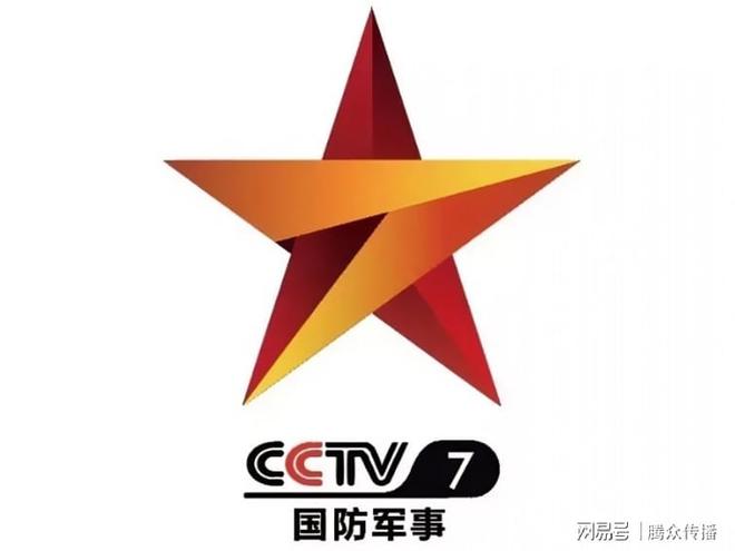 央视七套军事频道，深度解读中国军事信息的窗口，央视七套军事频道，中国军事信息的深度解读窗口