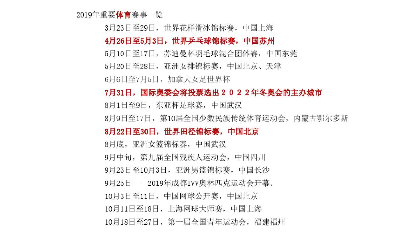最新新闻国内大事件及评论，国内最新大事件新闻与评论概述