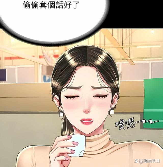 免费观看