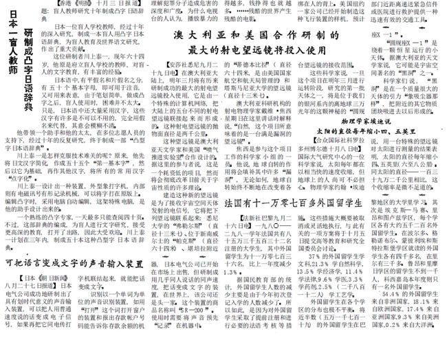 国防军事，国家安全的重要基石，国防军事，国家安全之基石
