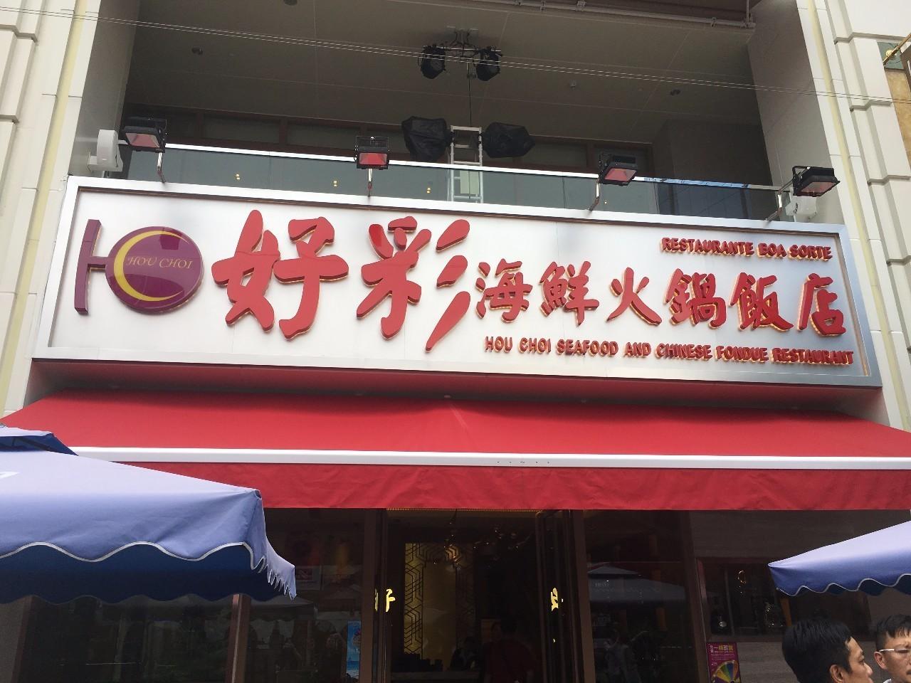 澳门与香港，展望未来的繁荣与活力（2025澳门天天开好彩大全香港），澳门与香港，展望未来繁荣与活力（澳门天天开好彩与香港的发展展望）