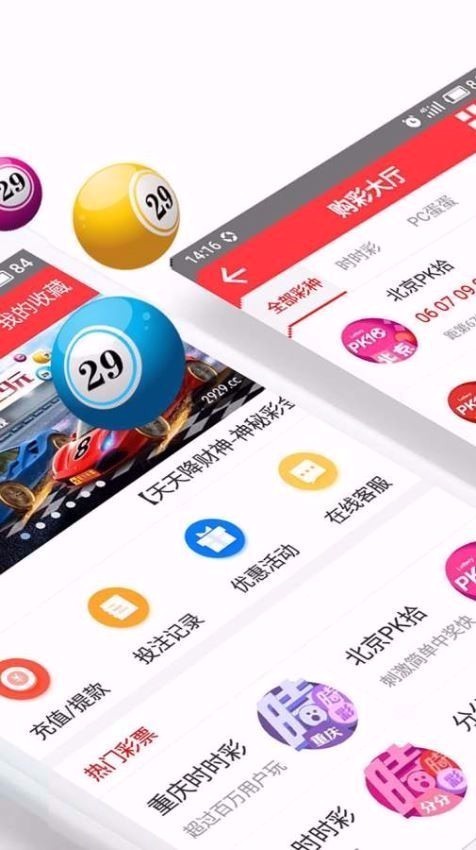 新澳门黄大仙最快开奖网站——探索现代博彩的新纪元，新澳门黄大仙最快开奖网站，现代博彩新纪元探索