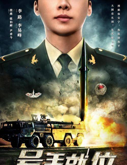 电视剧和平使命第8集深度解析，PPTV的独特视角，电视剧和平使命第8集深度解析，PPTV独特视角揭秘