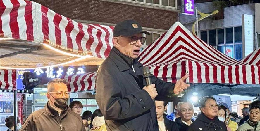 台湾最新动态