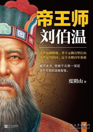 刘伯温打一生肖——探寻神秘预言背后的故事，刘伯温预言之谜，探寻生肖背后的神秘故事