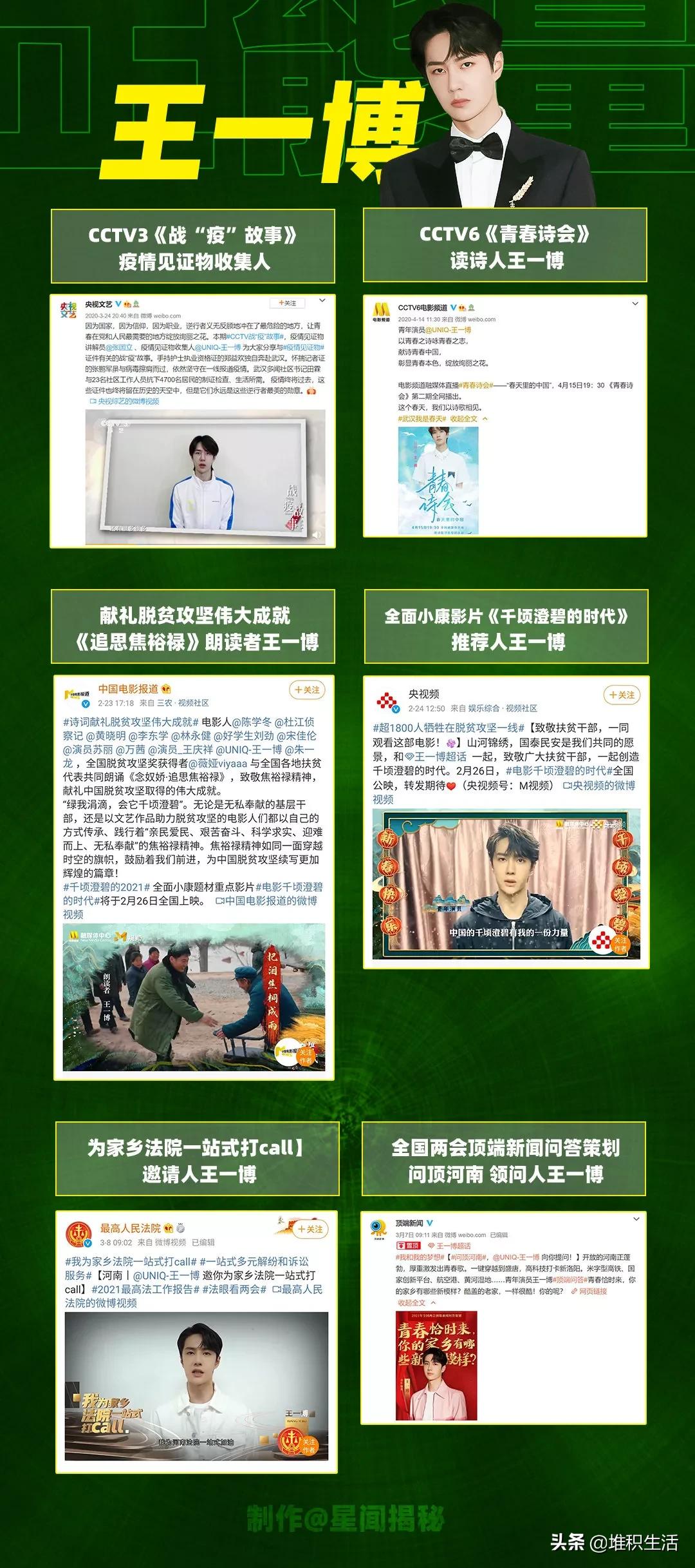 王中王一肖免费资料，深度解析与获取途径，王中王一肖免费资料深度解析及获取途径指南