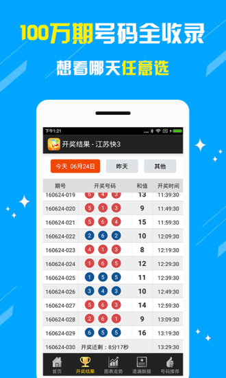 澳门王中王100的资料论坛——深度探索与解析，澳门王中王100资料论坛，深度解析与探索