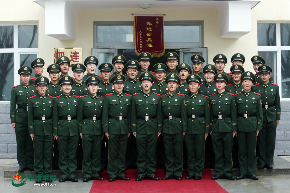 中国人民武装警察部队