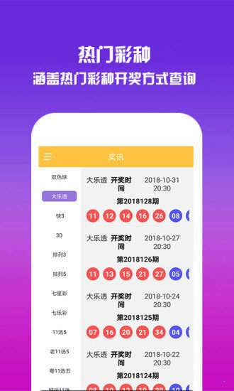 王中王资料一肖论坛，深度解析与探讨，王中王资料一肖论坛，深度解析与探讨专栏