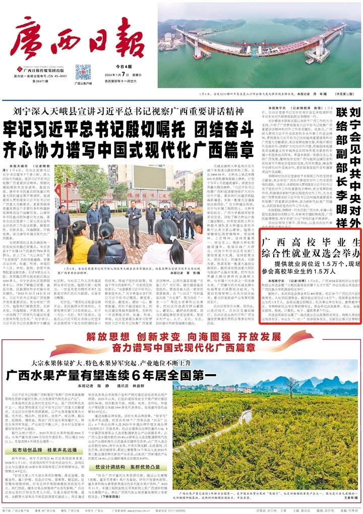 热点 第283页