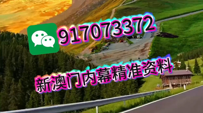 故事与意义探索