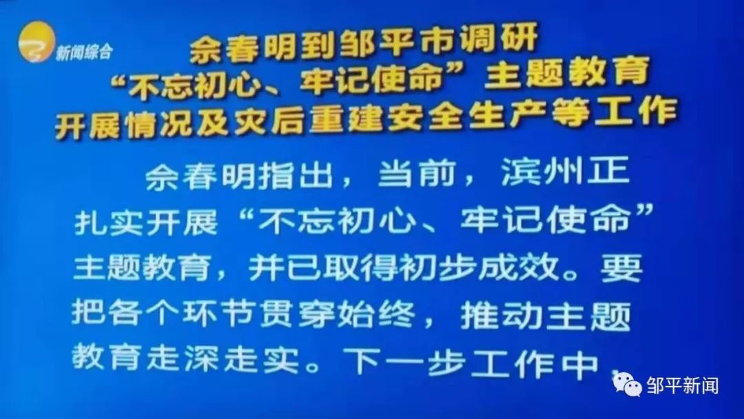 今日热点新闻