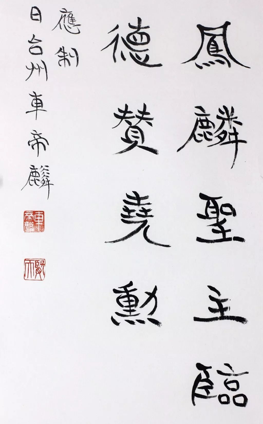 今日头条新闻，韦一书法展现独特魅力，引领时代潮流，韦一书法展现独特魅力，引领时代潮流，今日头条新闻聚焦热议焦点