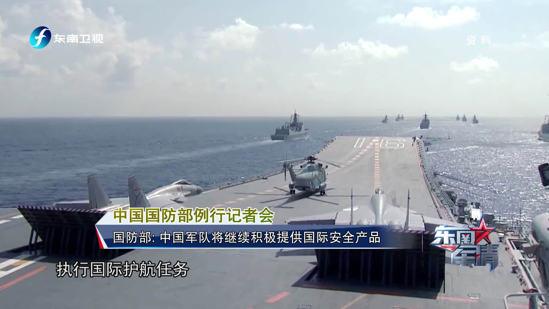 百度军事头条新闻，深度解析军事动态与战略走向，百度军事头条新闻深度解析，军事动态与战略走向揭秘
