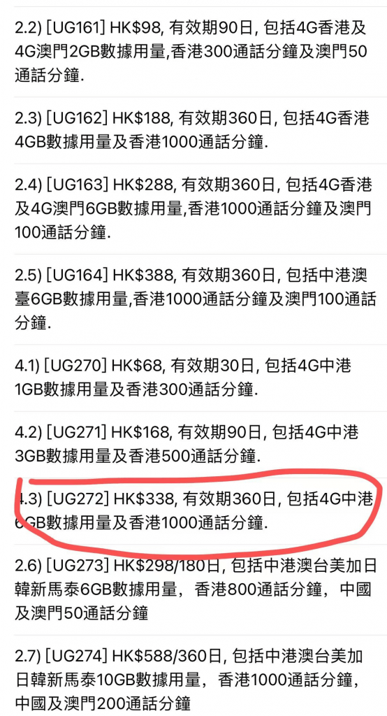 澳门最快开奖号码