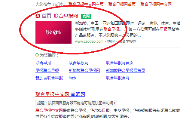 首页的魅力与联合早报网首页的独特之处，首页魅力揭秘，联合早报网首页的独特之处
