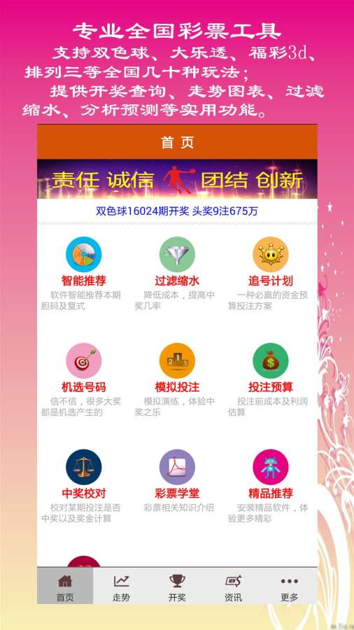 探索与分享，2025天天彩免费资料的独特价值，探索与分享，2025天天彩免费资料的独特价值揭秘
