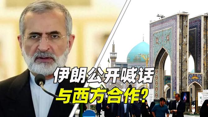 中国助力伊朗局势走向稳定，最新消息与深度分析，中国助力伊朗局势走向稳定，最新消息与深度解读