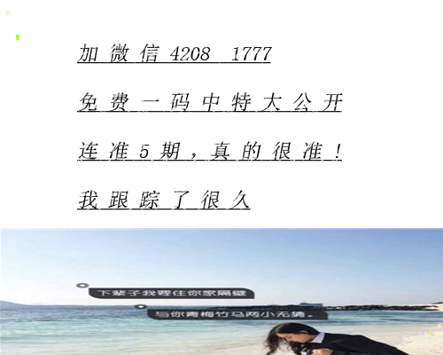 今晚香港买什么码特号，探索彩票背后的文化与社会现象，彩票背后的文化与社会现象，香港特号选择探索之夜