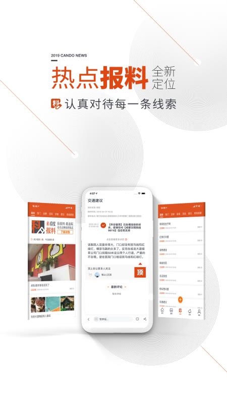 热点爆料事件，深度探究与反思，热点事件爆料，深度探究与反思